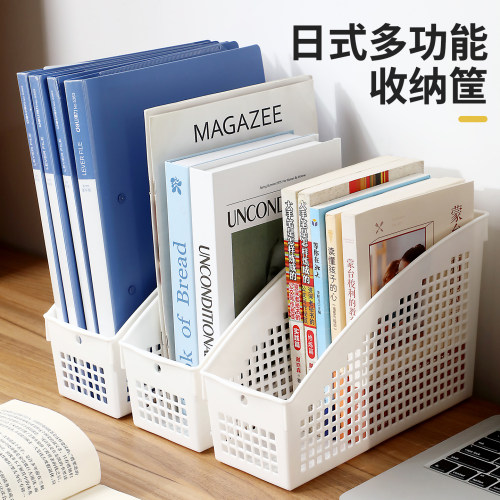 加厚A4纸立式桌面档案资料收纳筐
