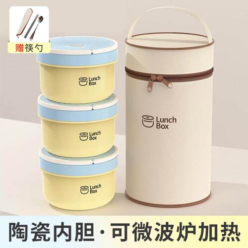 陶瓷内胆饭盒学生专用可进微波炉