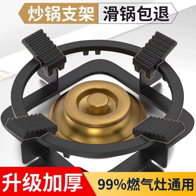 煤气灶支架煤气炉灶台燃气灶架托锅架炉架用小锅奶锅砂锅防滑架子,厨房/烹饪用具,厨房清洁/工具套装,淘宝优惠券,粉丝福利购,淘宝优惠卷
