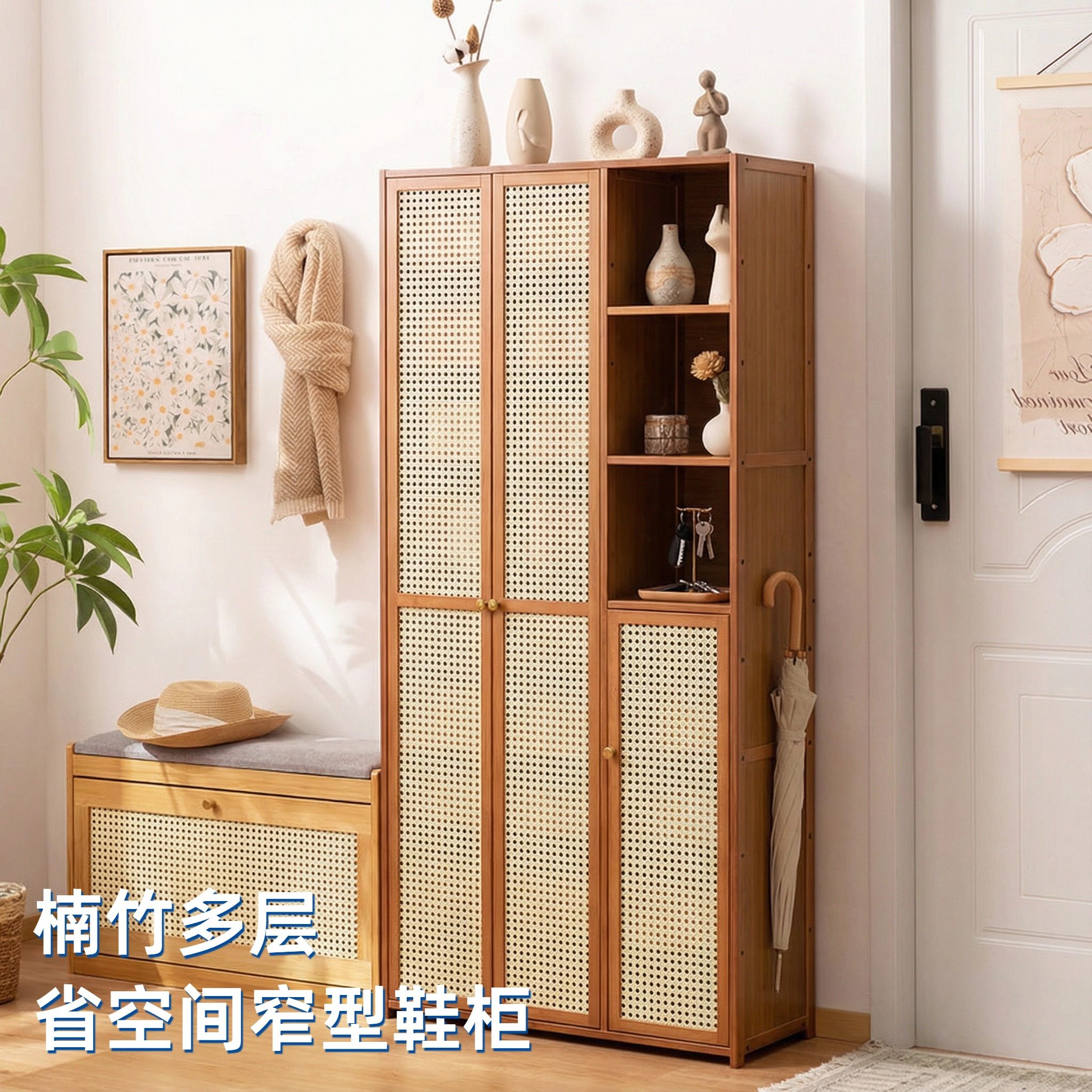 简易鞋柜落地家用入户门口一体柜玄关收纳鞋架子多层带门鞋架藤编,住宅家具,鞋架,淘宝优惠券,粉丝福利购,淘宝优惠卷