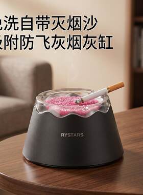 一次性可替换烟缸家用免洗自带