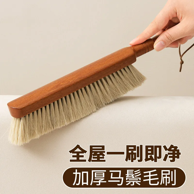 床刷神器马毛吸灰清洁除尘刷软毛乌檀木扫床刷子家用扫床上的刷子