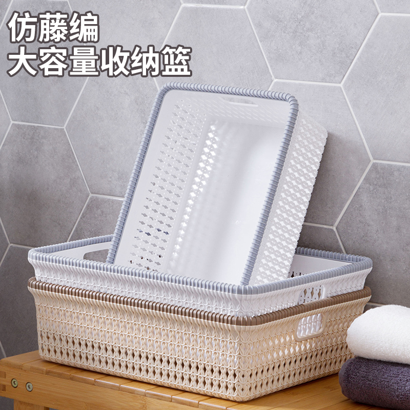 仿藤编桌面收纳筐篮家用卫生间杂物置物篮子塑料厨房客厅零食小篮
