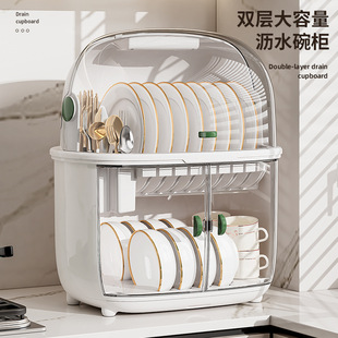 碗碟盘筷子餐具家用置物架子收纳盒 居家厨房沥水碗柜带盖放碗箱装