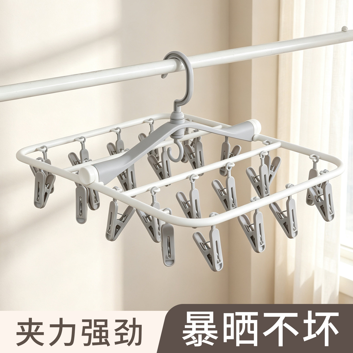 多夹子折叠晾衣架宿舍用学生图片