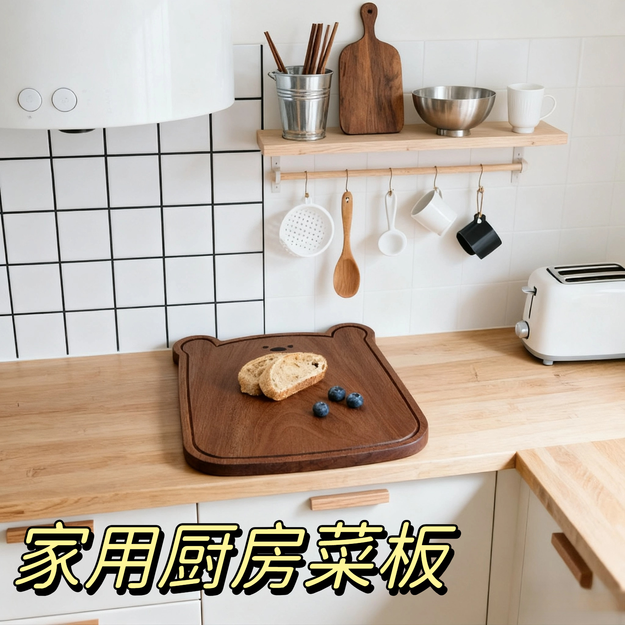 乌檀木整木菜板厨房家用放茶具水杯水果可爱萌趣宝宝辅食砧板加厚