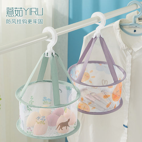 袜子神器晾衣篮迷你晾晒篮