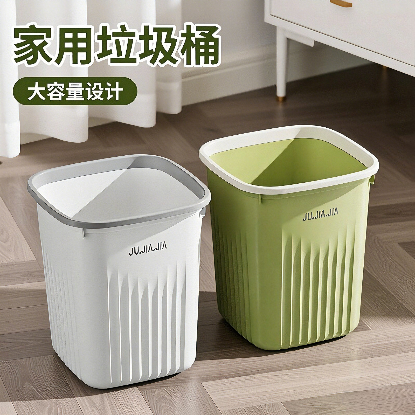 垃圾桶家用2026新款客厅厨房卫生间免弯腰大号大容量办公室的纸篓