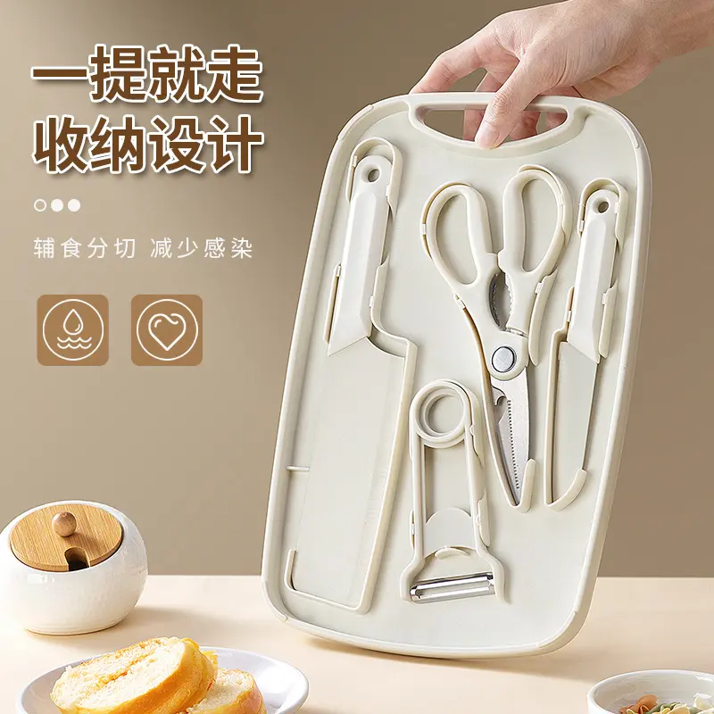 户外专用菜板套装高颜值厨房家用
