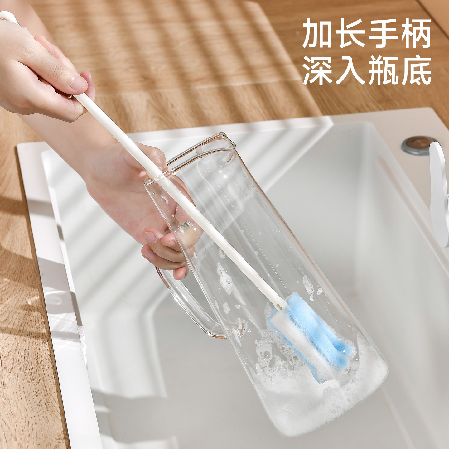 杯刷洗杯子加长海绵长柄涮瓶刷