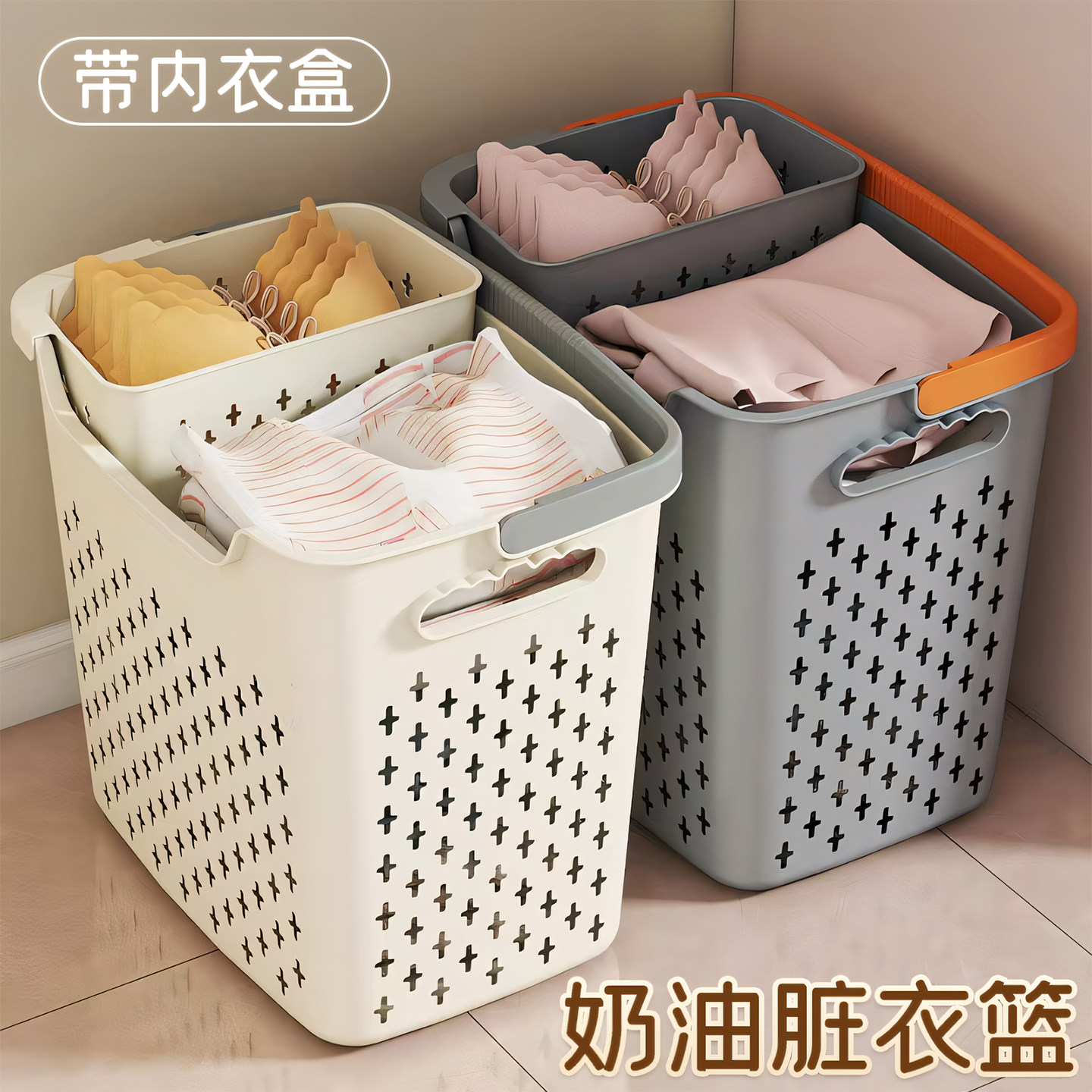 脏衣篓家用洗衣篮子卫生间浴室放脏衣服神器分区洗澡收纳筐脏衣篮