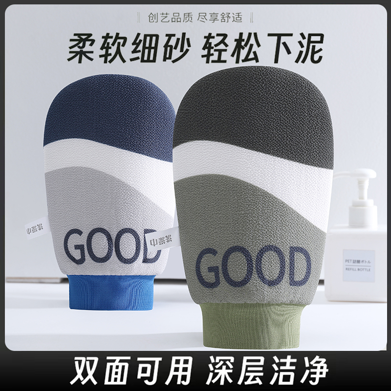 加厚搓澡手套粗细双面搓澡巾情侣