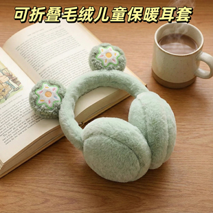可折叠毛绒儿童保暖耳套女孩秋冬天耳包耳暖户外防冻护耳捂子耳罩