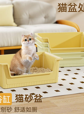 猫砂盆超大号特大开放式半封闭厕所防外溅猫沙盆子猫咪缅因盘用品