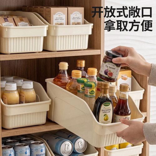 【发2个】厨房橱柜收纳盒长方形