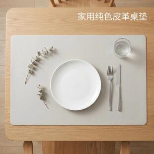 纯色皮革桌垫餐桌垫皮质防水防油免洗茶几垫台布桌布矩形家用防滑