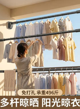 免打孔伸缩晾衣杆阳台晾衣架卧室
