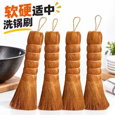天然棕榈长柄不伤锅厨房刷家用