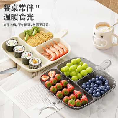 分格餐盘厨房家用生姜调料收纳盘