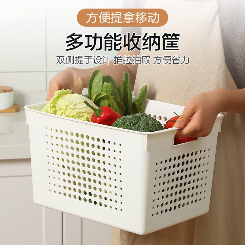 居家家收纳篮家用水果零食杂物桌面收纳盒塑料方形储物盒置物篮子,收纳整理,其他收纳篮,淘宝优惠券,粉丝福利购,淘宝优惠卷