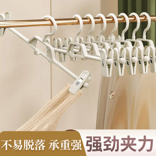裤架无痕家用收纳神器多功能