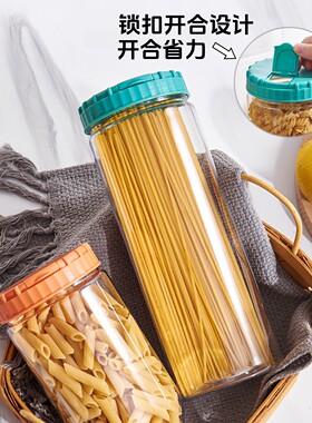 面条收纳盒食品级装挂面筒意面桶