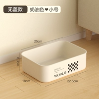 Сливочный, маленький