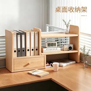全实木桌面置物架工位转角收纳架可伸缩书柜办公书桌上书架子家用