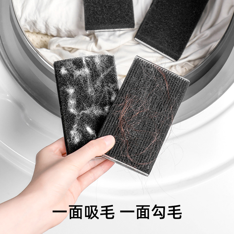 双面粘毛不伤衣物双效强力除毛器