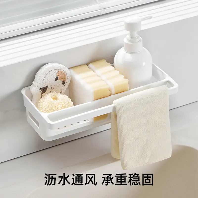 抹布架厨房沥水收纳篮家用洗碗棉皂液收纳架免打孔卫浴收纳置物架,厨房/烹饪用具,抹布架/厨房清洁收纳架,淘宝优惠券,粉丝福利购,淘宝优惠卷
