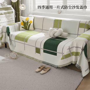 新款雪尼尔沙发毯子盖布四季一片式防猫抓高级感沙发盖巾沙发套具