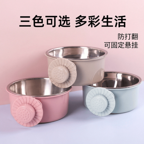 防打翻可固定悬挂狗碗狗笼用