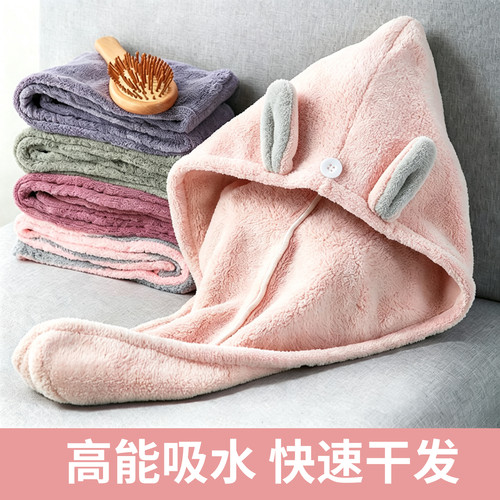 【超强吸水】加厚加长速干干发帽