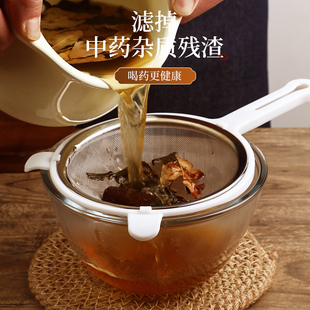中药过滤网药渣滤网神器超细滤药器熬煎药筛子厨房漏勺汤药袋网筛