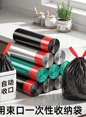 彩色黑色抽绳垃圾袋家用加厚手提一次性塑料袋家居束口袋百货1丝.