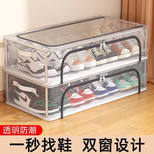 双开门鞋子收纳盒透明网格