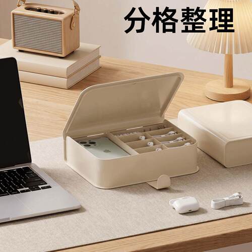 数据线收纳盒手机壳钢化膜充电宝