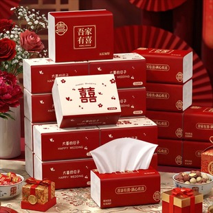 结婚用品大全婚宴纸巾喜庆红色婚庆餐巾纸订婚婚礼喜字纸巾抽纸盒