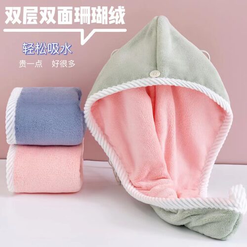 双层加厚干发帽女强力吸水速干