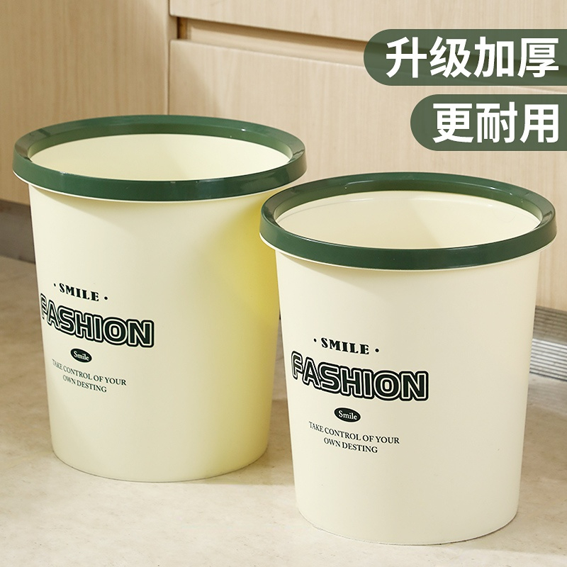 【店长推荐】2025新款垃圾桶