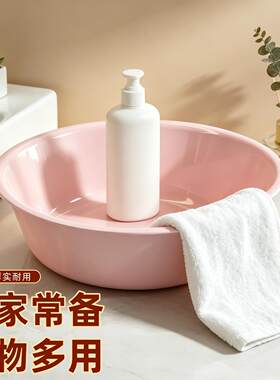 日系洗脸盆家用高颜值塑料盆子