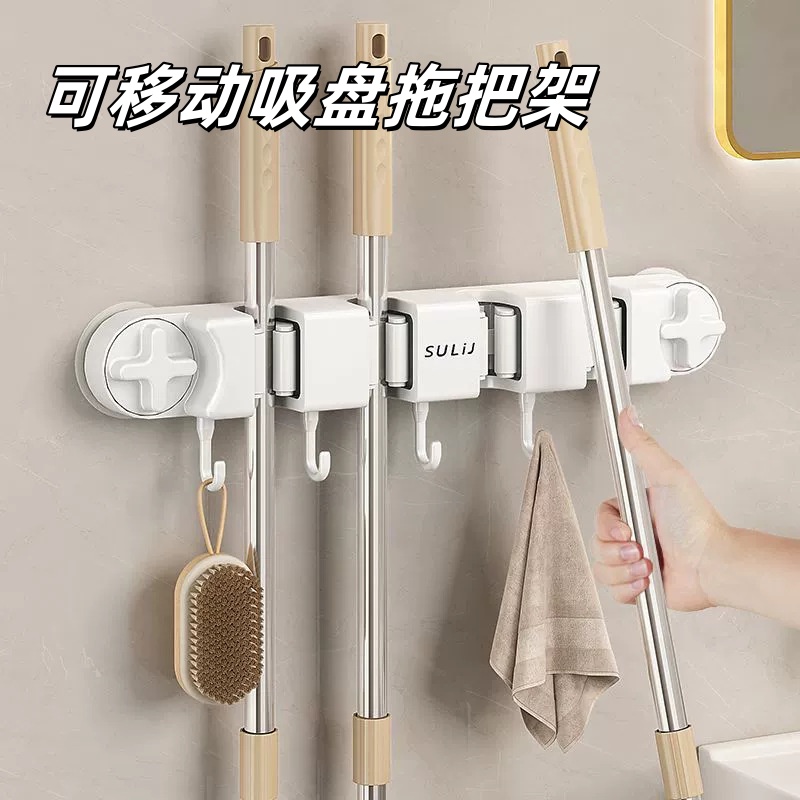 吸盘拖把夹免打孔壁挂强力拖把