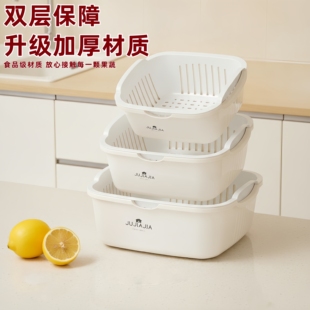 双层洗菜盆沥水篮日式多功能厨房家用新款水果盘客厅淘洗菜篮子