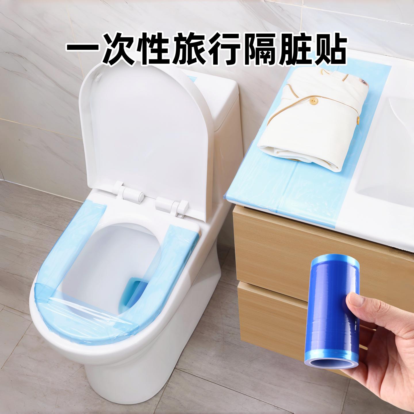 一次性马桶垫隔脏膜便携独立装图片