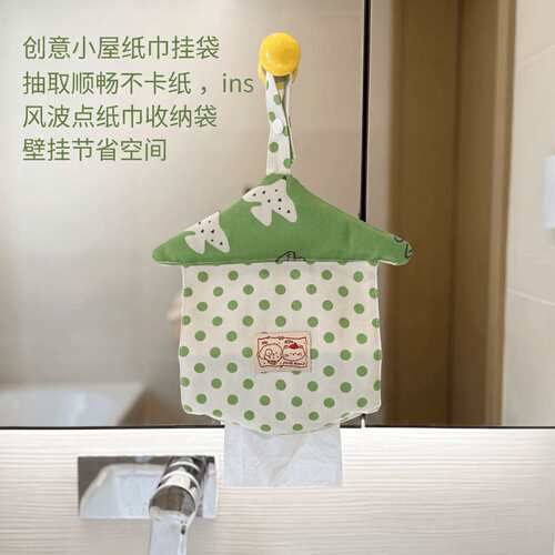飞鸟纸巾盒壁挂免打孔布艺