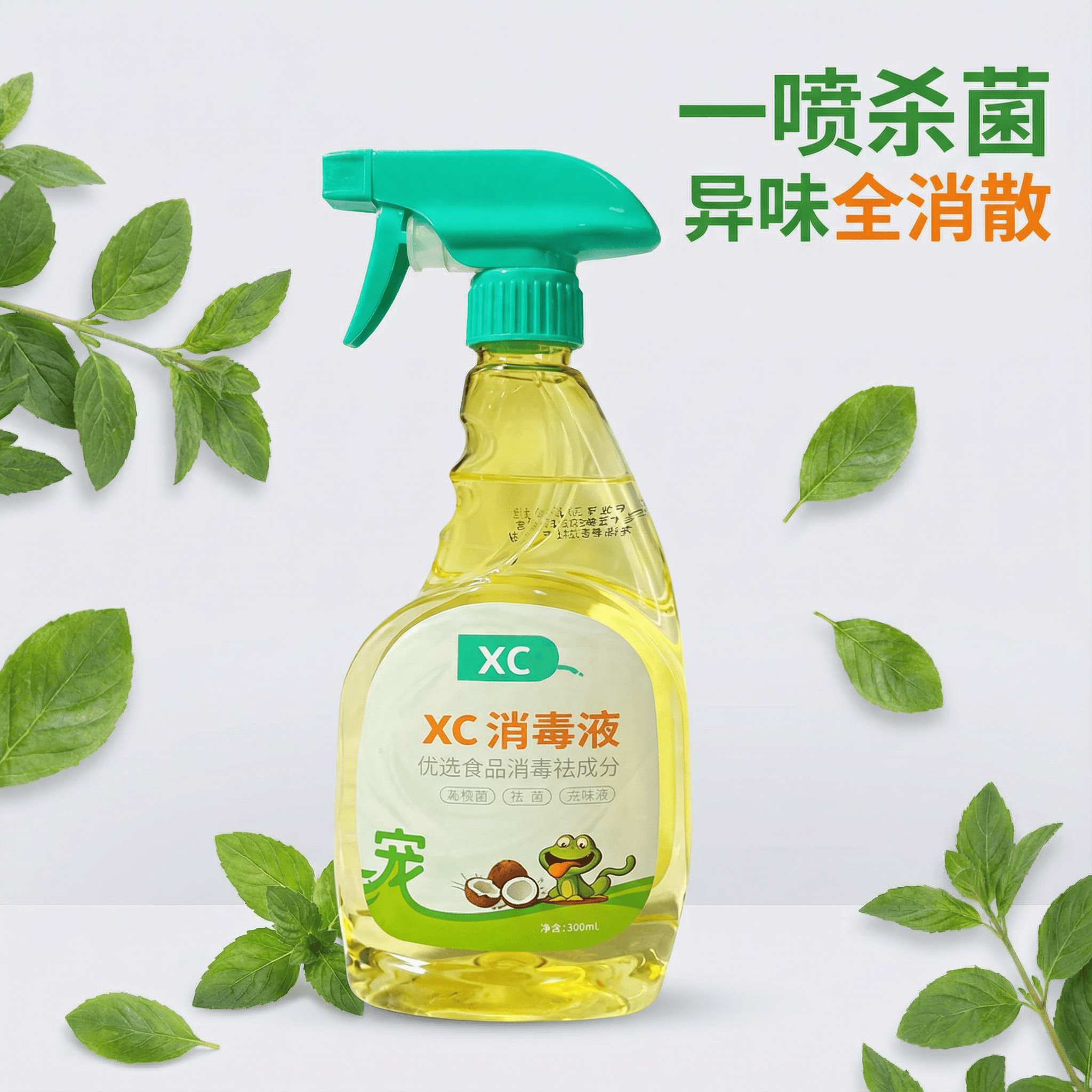 宠物用品宠物营养补充剂猫咪耳舒液耳净康宠物益生健胃祛味宠物狗,宠物/宠物食品及用品,除味剂,淘宝优惠券,粉丝福利购,淘宝优惠卷