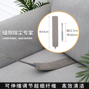 家庭用可伸缩加长缝隙刷屋顶除尘刷家用清洁床底清扫灰尘掸