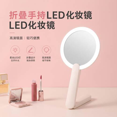 化妆镜子手柄可旋转梳妆镜化妆镜