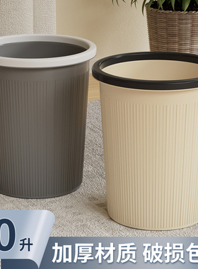 垃圾桶家用2026新款厨房客厅办公室厕所卫生间室内专用大号大容量