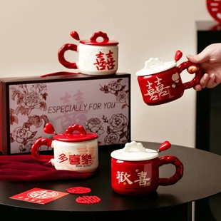 结婚礼物送伴娘伴手礼马克杯带盖陶瓷杯喜字杯子一对高颜值情侣杯